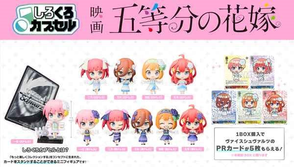 Shirokuro Capsule The Quintessential Quintuplets BOX ver. [PACK]