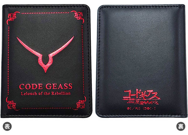 Stand Style Card Case Code Geass: Lelouch of the Rebellion "Geass Mark"