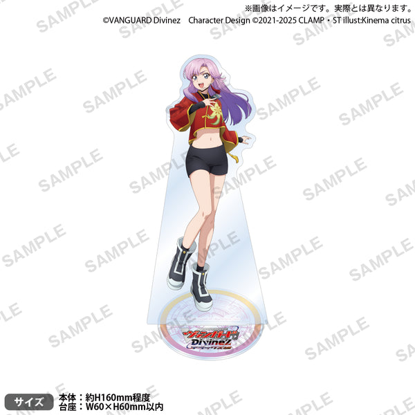 Cardfight! Vanguard Divinez Deluxe Acrylic Stand Nao