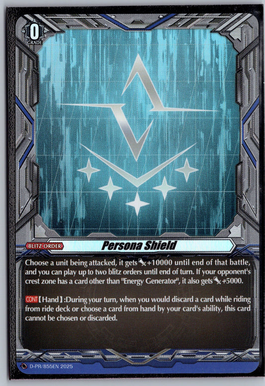 Persona Shield (Brandt Gate) - D Promo Cards (D-PR/855EN)