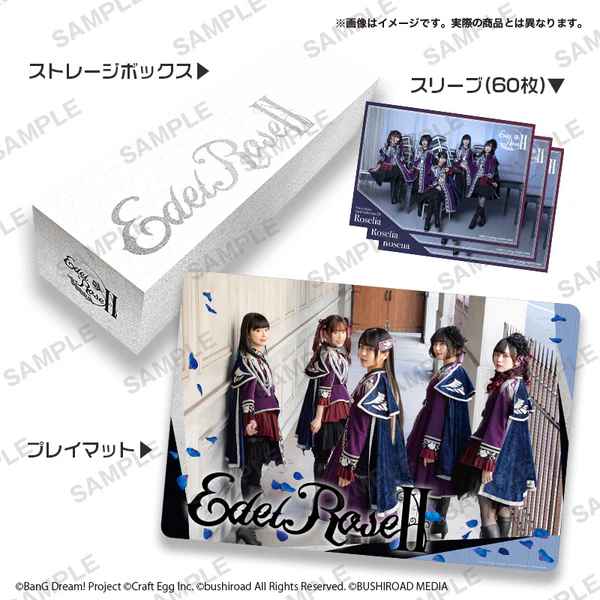 Actors Cards Collection Voice Actor Card Collection EX VOL.03 Roselia