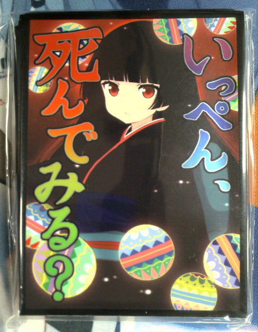 Comiket Sleeves PlugTCG Comiket Sleeves PlugTCG