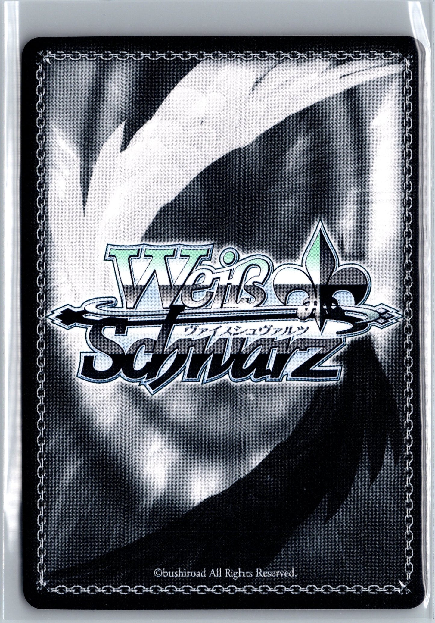 Calamity-Destroying Black Flame, Benimaru (SP)
