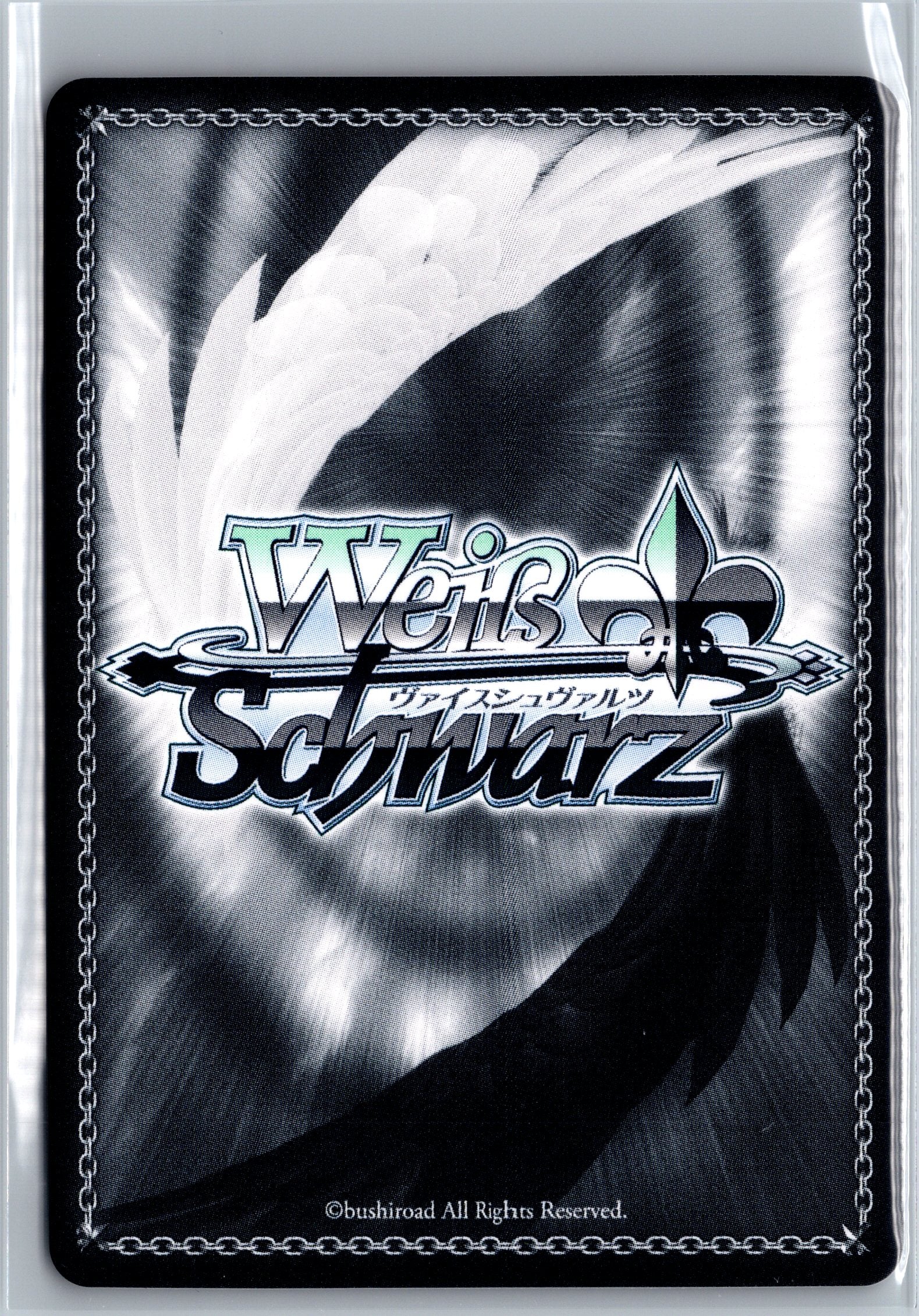 Calamity-Destroying Black Flame, Benimaru (SP)