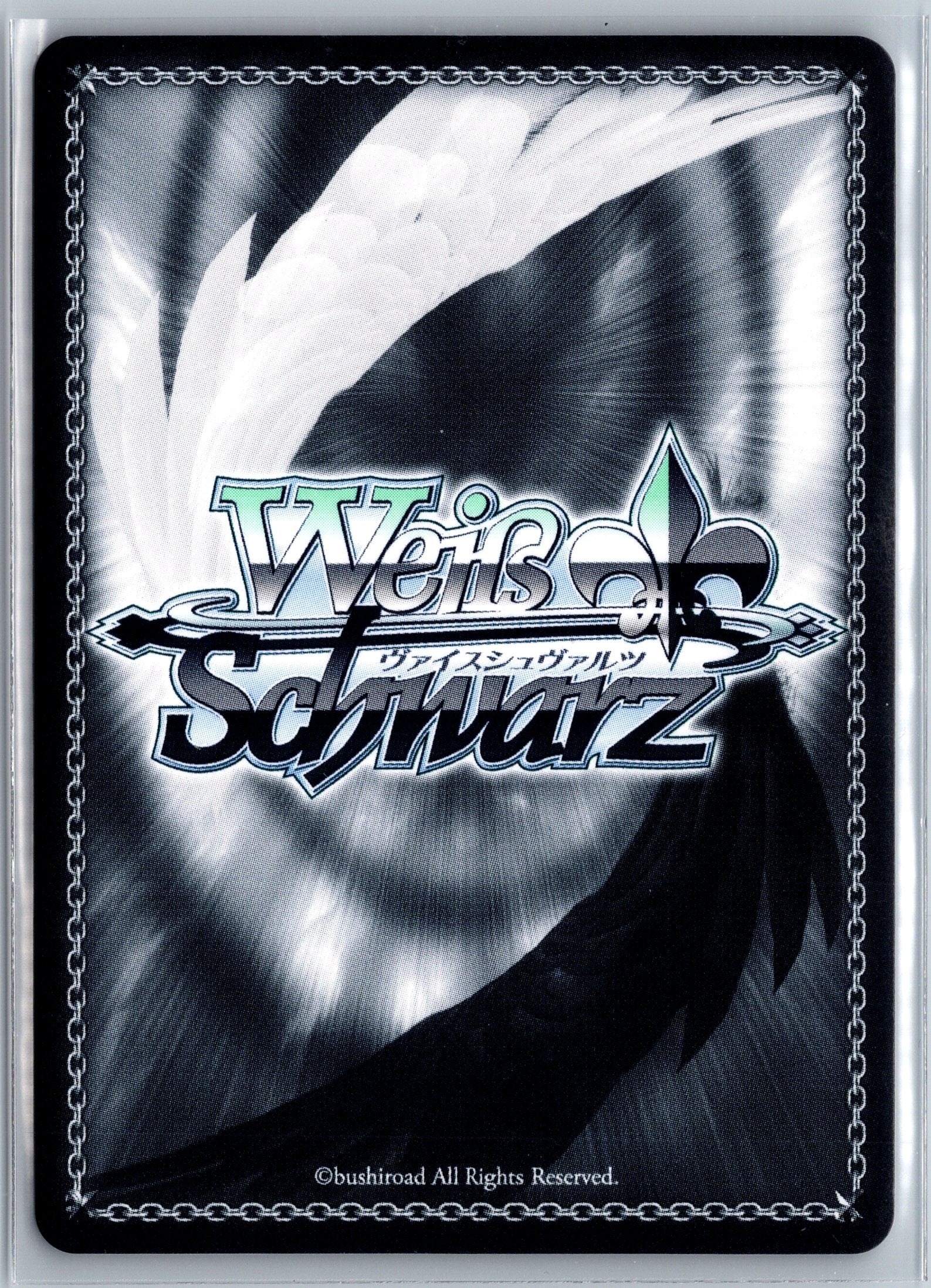 Super Dimension Witch, Mikumo (SP)