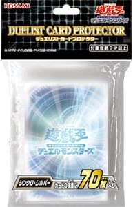 Yugioh OCG Duel Monsters Duelist Card Protector, Synchro Silver