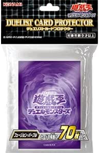 Yugioh OCG Duel Monsters Duelist Card Protector, Fusion Purple