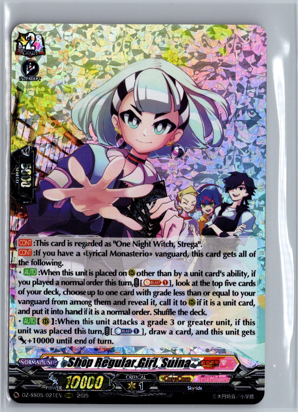Shop Regular Girl, Suina DZ-SS05/021EN Cardfight!! Vanguard DZ-SS05: CoroCoro Start Deck Pack NM