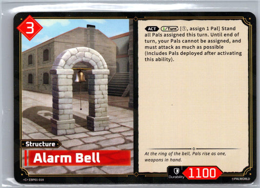 Alarm Bell EBP01-018 C Dawn of Palpagos Near Mint