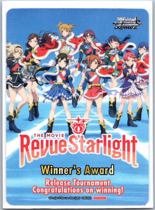 Revue Starlight The Movie Winner's Award Promo Cards NM