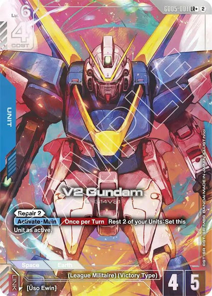 V2 Gundam (LR+) GD05-001 LR+ Freedom Ascension Holo Near Mint