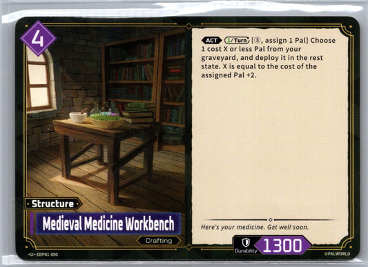 Medieval Medicine Workbench EBP01-090 U Dawn of Palpagos Near Mint