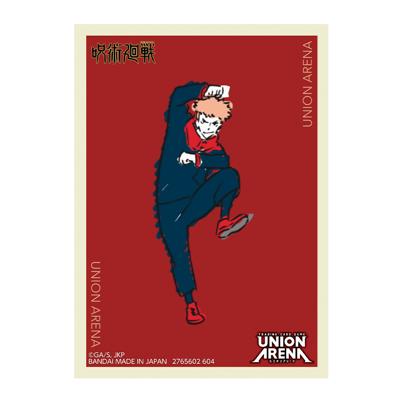 Jujutsu Vol.2