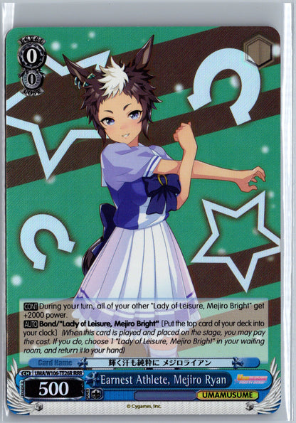 Earnest Athlete, Mejiro Ryan (RRR)