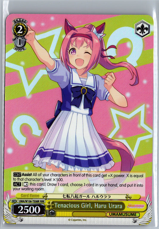 Tenacious Girl, Haru Urara (RRR)