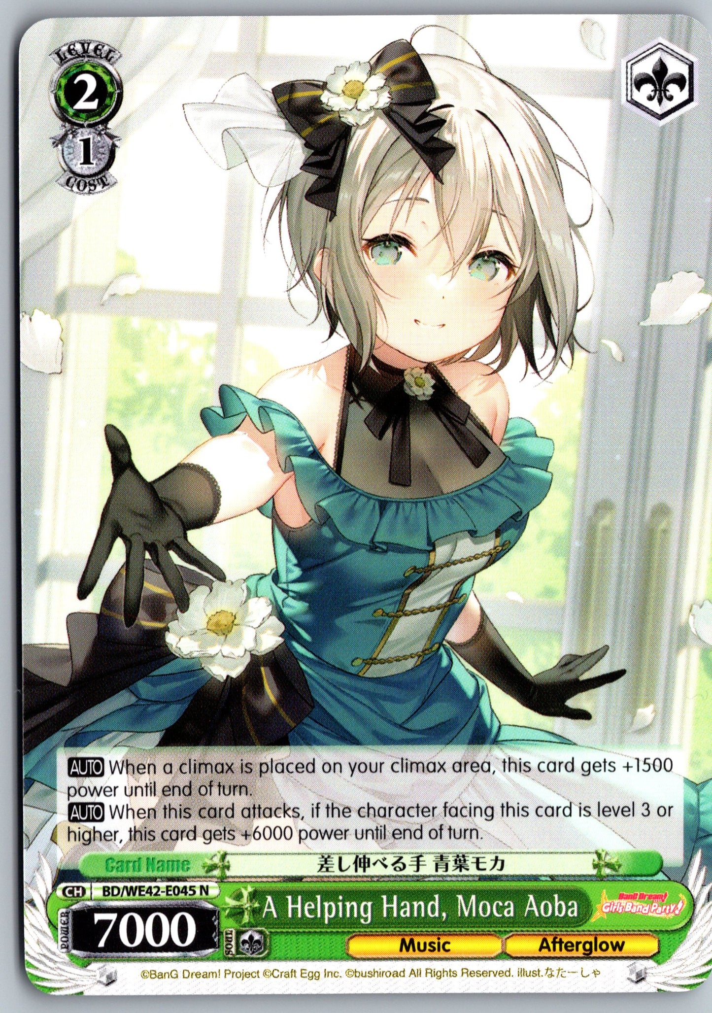 A Helping Hand, Moca Aoba