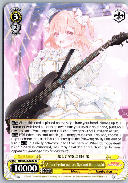 A Fun Performance, Nanami Hiromachi