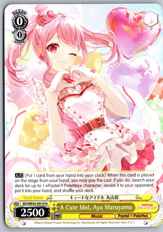 A Cute Idol, Aya Maruyama