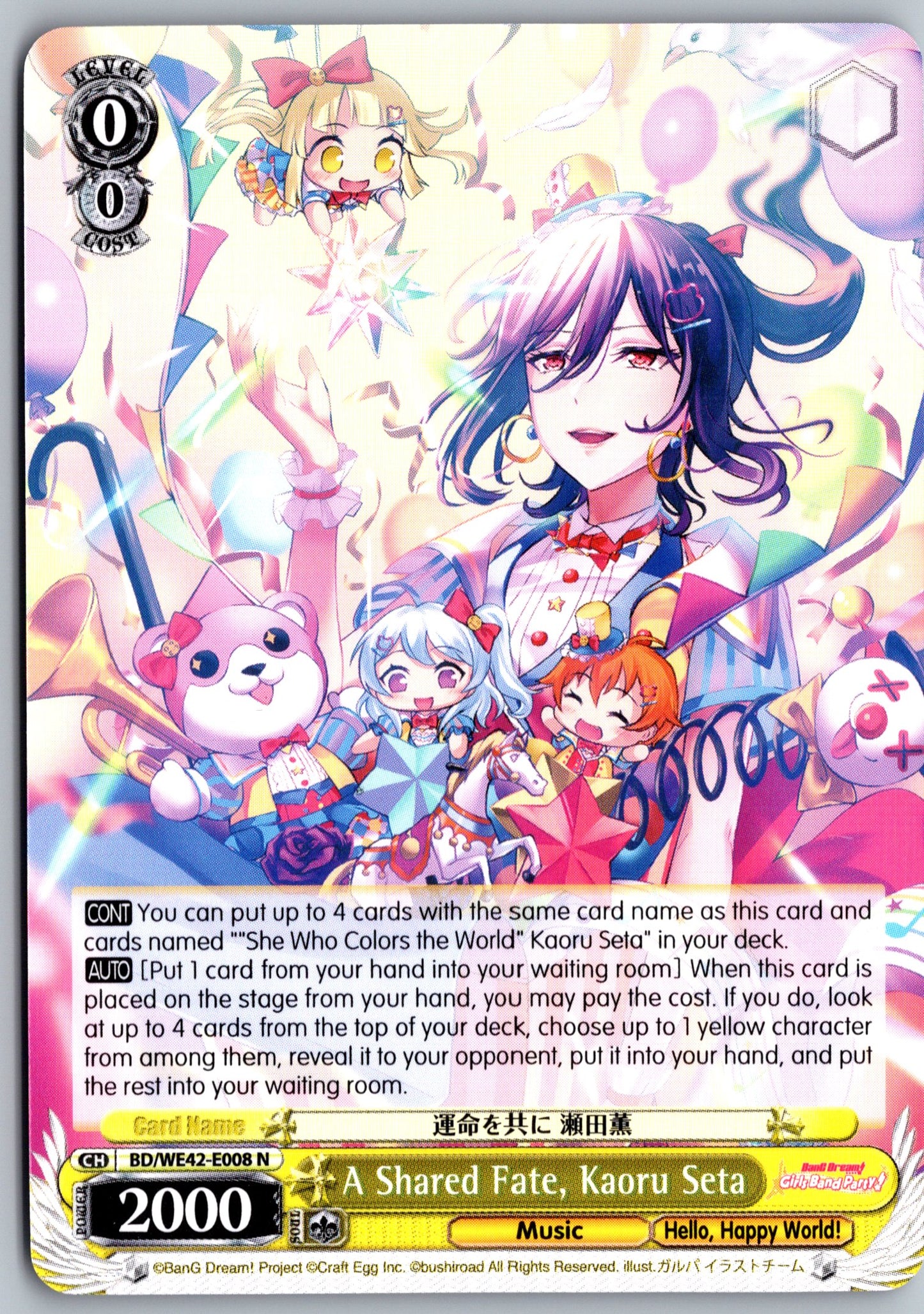 A Shared Fate, Kaoru Seta