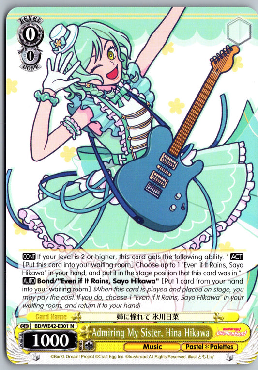 Admiring My Sister, Hina Hikawa
