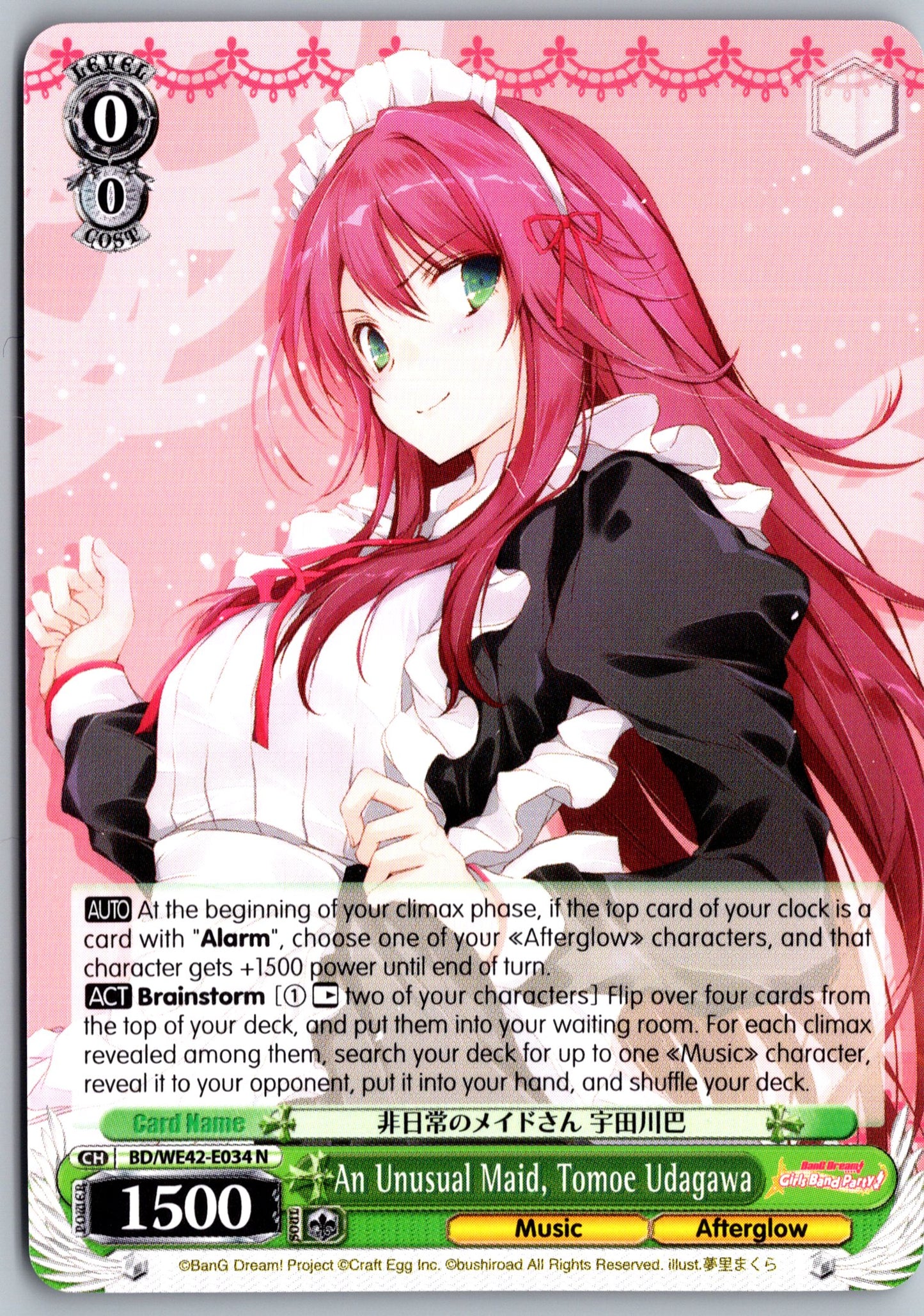 An Unusual Maid, Tomoe Udagawa