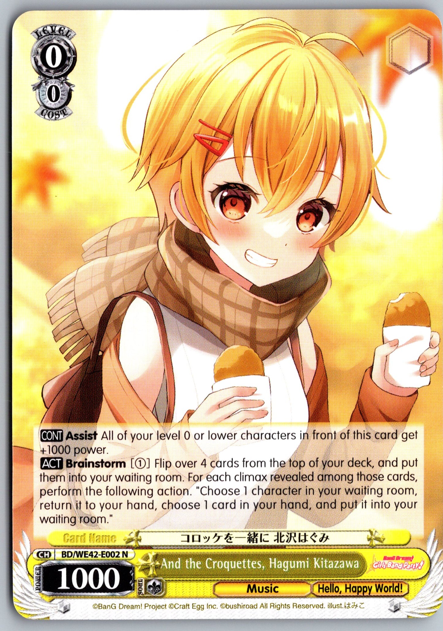 And the Croquettes, Hagumi Kitazawa
