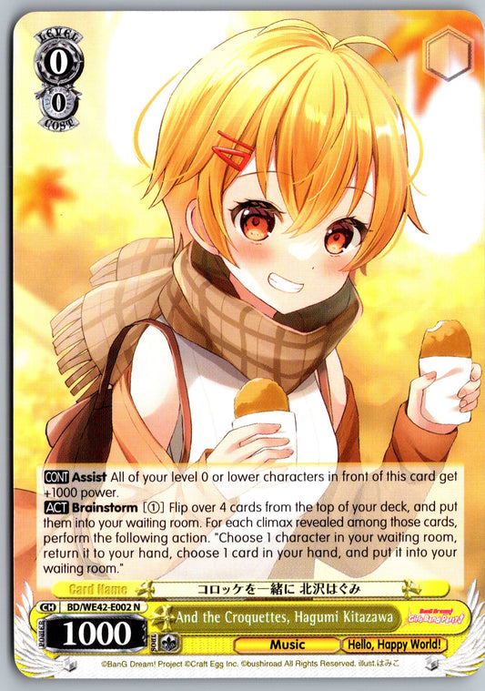 And the Croquettes, Hagumi Kitazawa