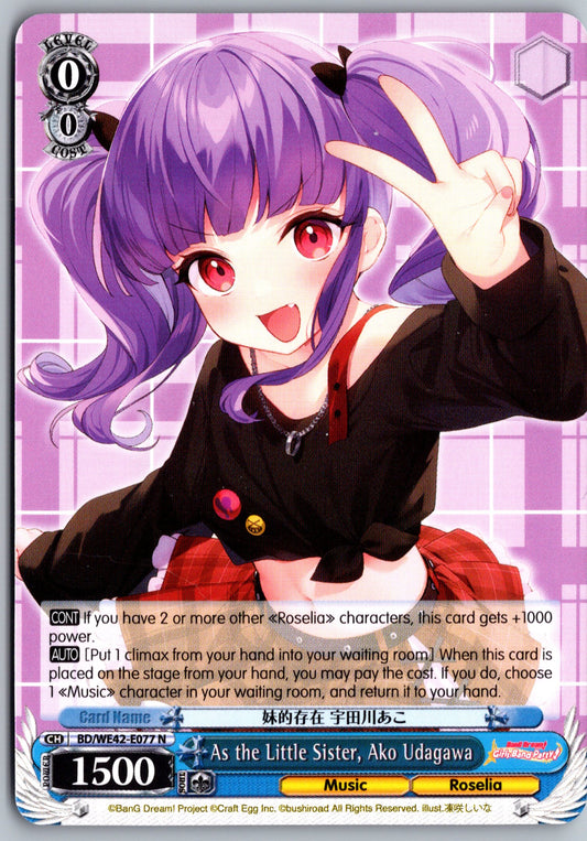 As the Little Sister, Ako Udagawa