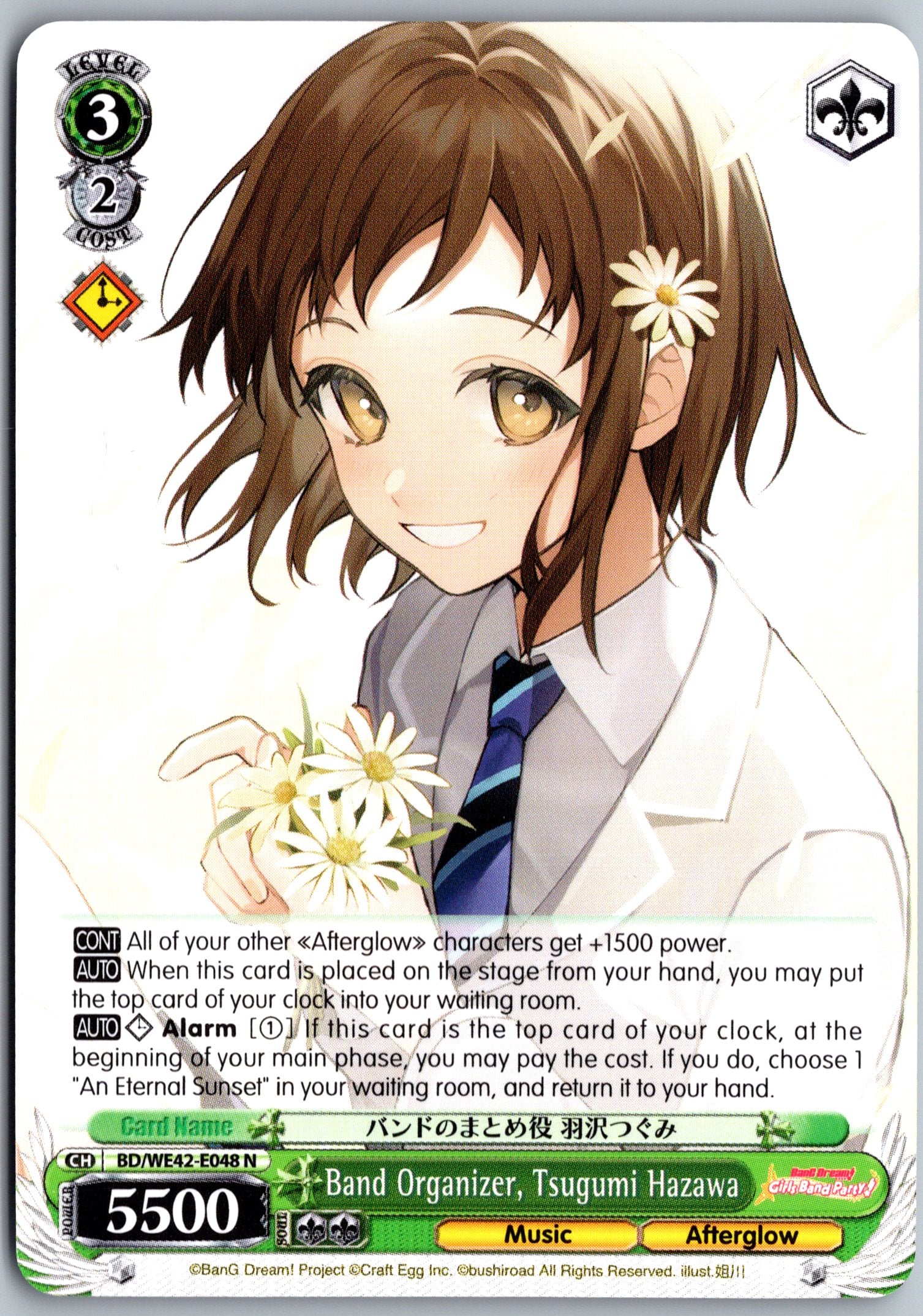 Band Organizer, Tsugumi Hazawa