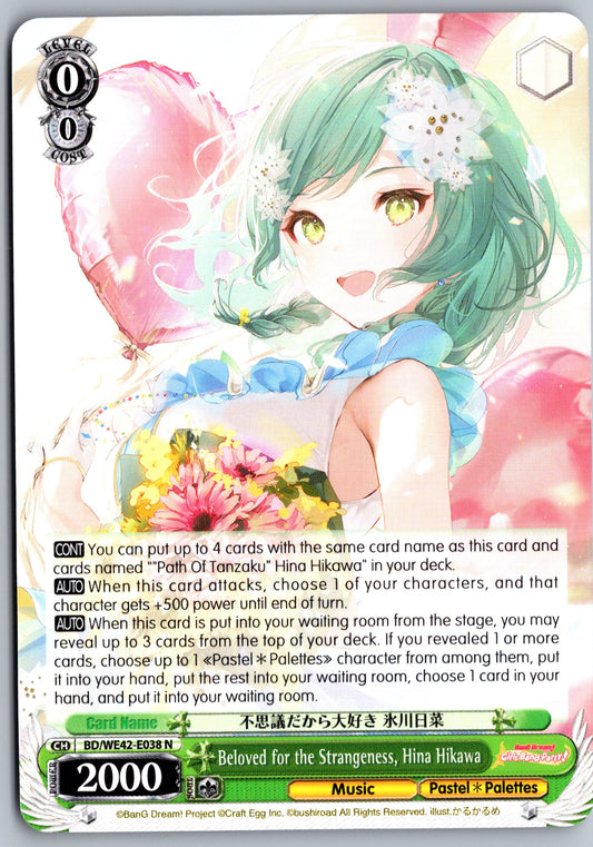 Beloved for the Strangeness, Hina Hikawa