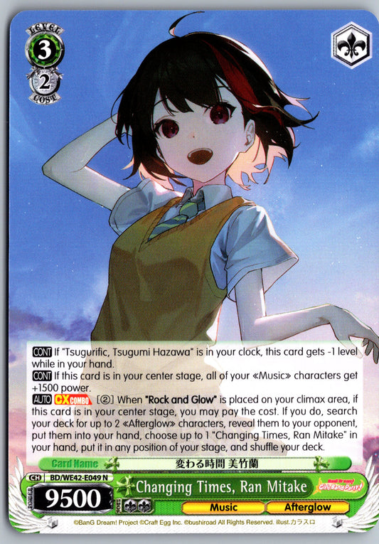Changing Times, Ran Mitake
