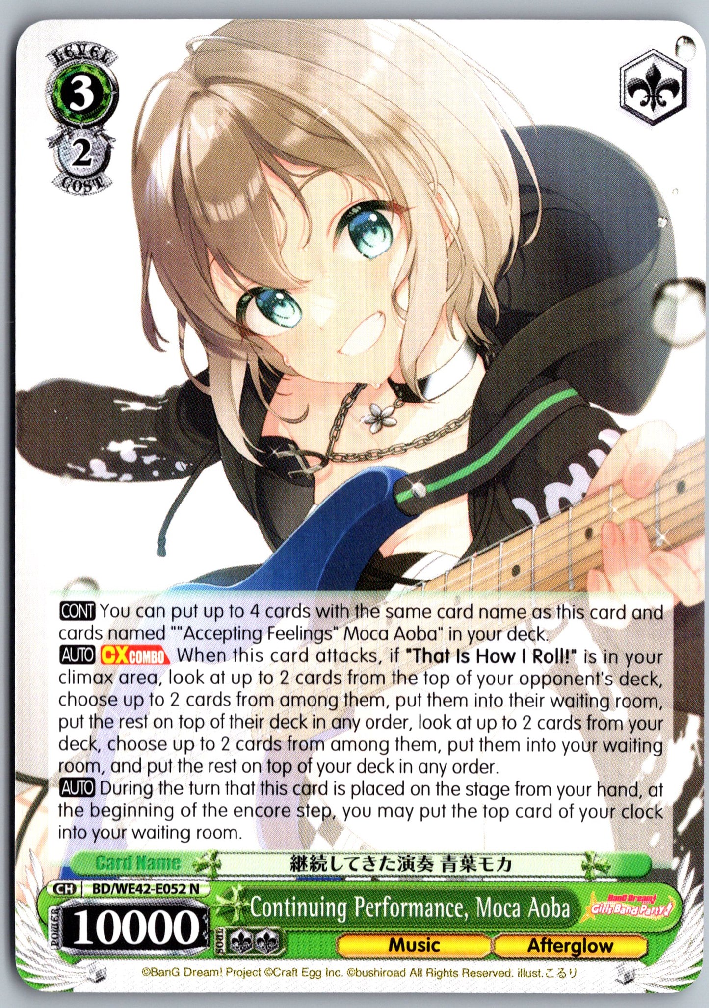 Continuing Performance, Moca Aoba