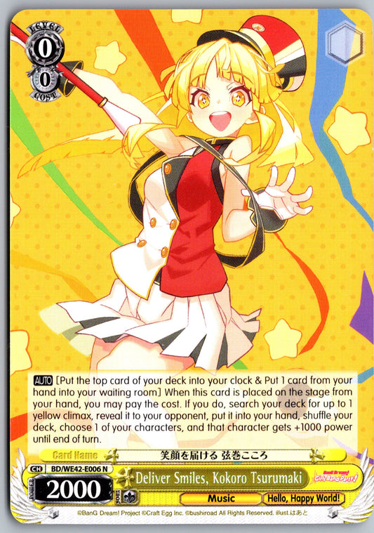 Deliver Smiles, Kokoro Tsurumaki