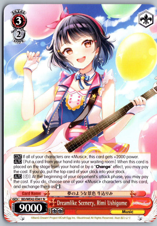 Dreamlike Scenery, Rimi Ushigome