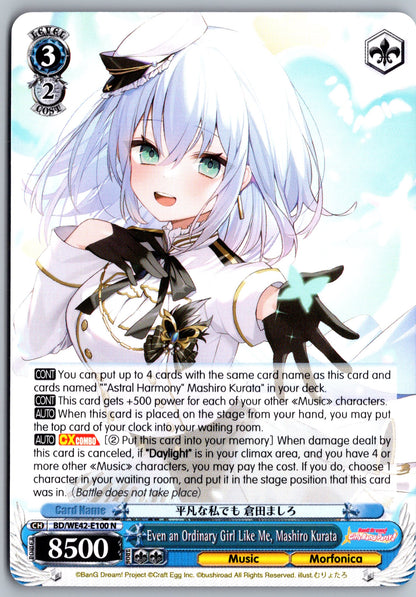 Even an Ordinary Girl Like Me, Mashiro Kurata