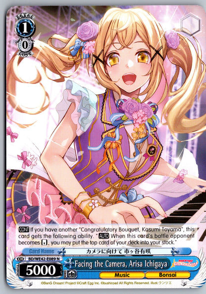 Facing the Camera, Arisa Ichigaya