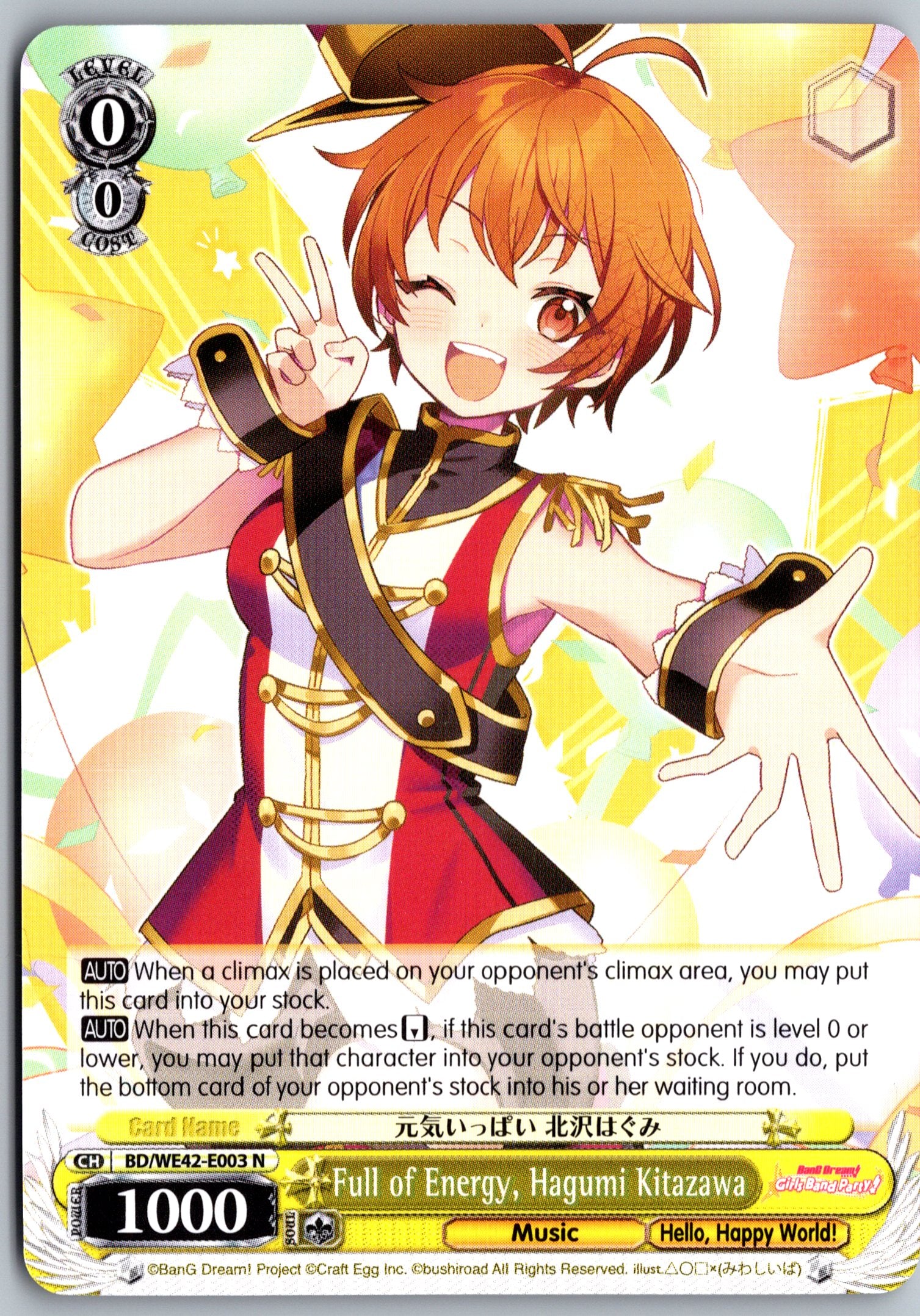 Full of Energy, Hagumi Kitazawa
