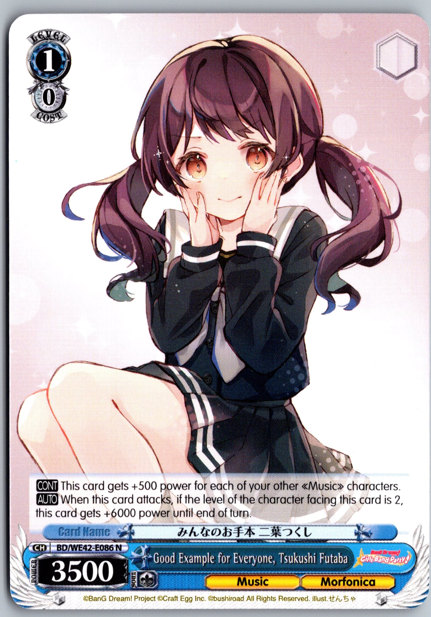 Good Example for Everyone, Tsukushi Futaba