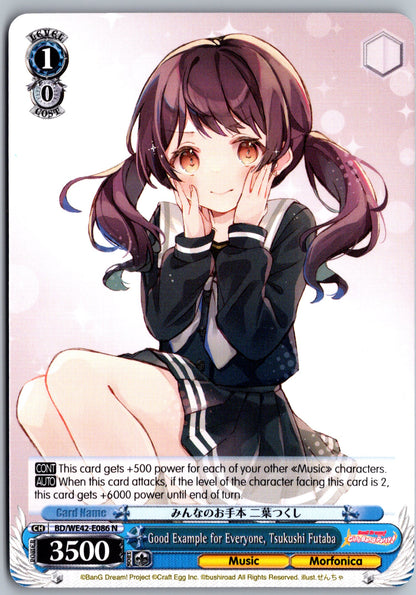 Good Example for Everyone, Tsukushi Futaba