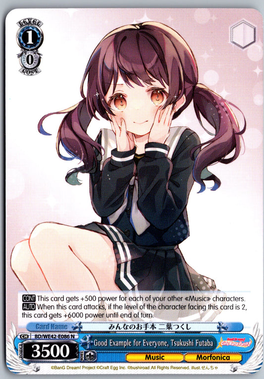 Good Example for Everyone, Tsukushi Futaba