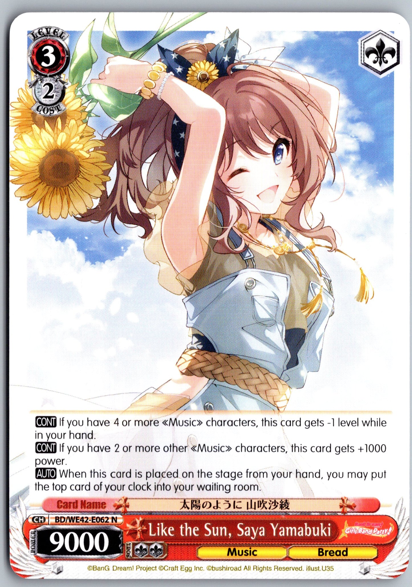 Like the Sun, Saya Yamabuki