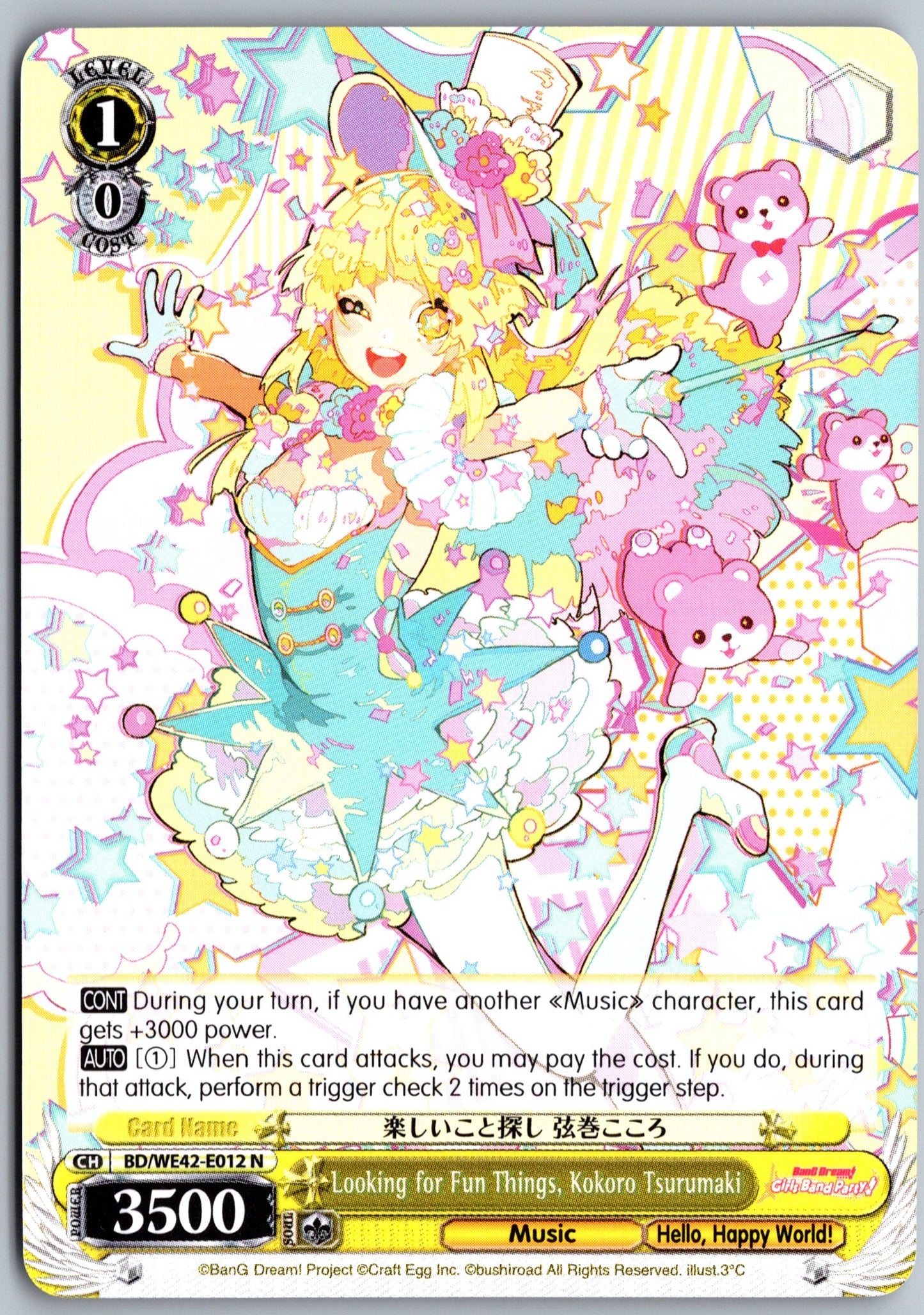 Looking for Fun Things, Kokoro Tsurumaki