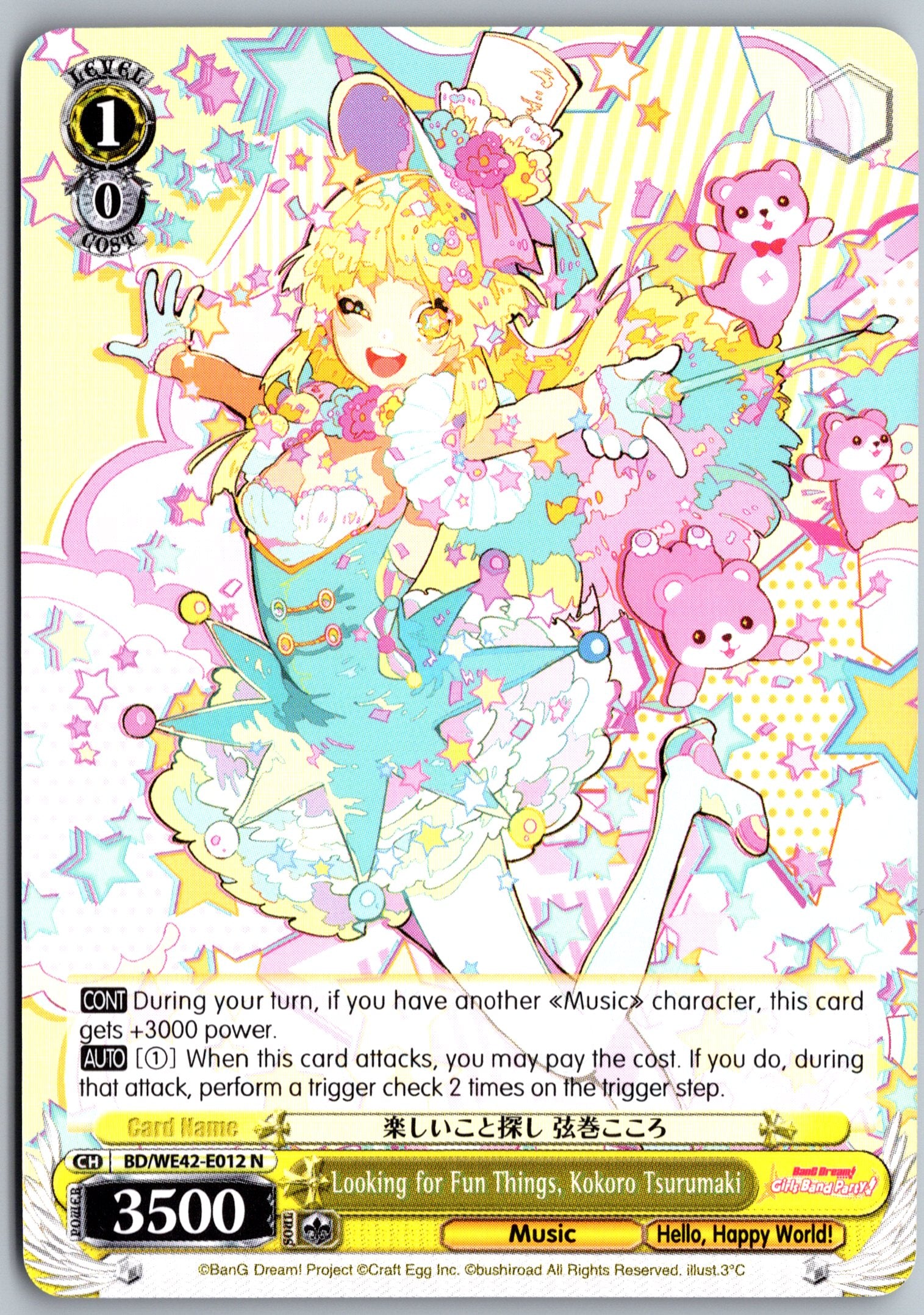 Looking for Fun Things, Kokoro Tsurumaki