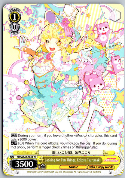 Looking for Fun Things, Kokoro Tsurumaki