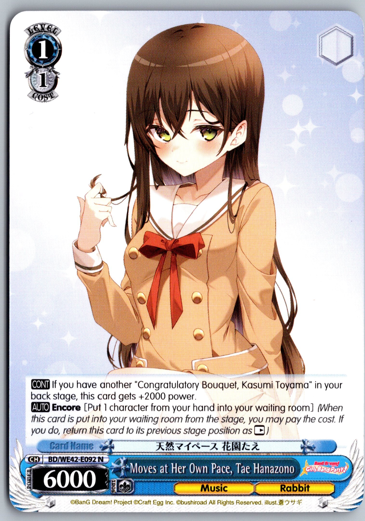 Moves at Her Own Pace, Tae Hanazono
