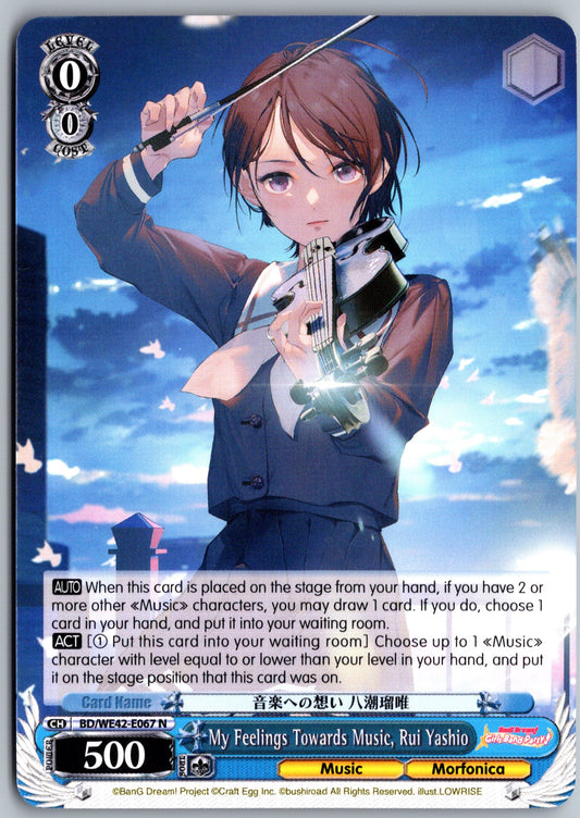 My Feelings Towards Music, Rui Yashio