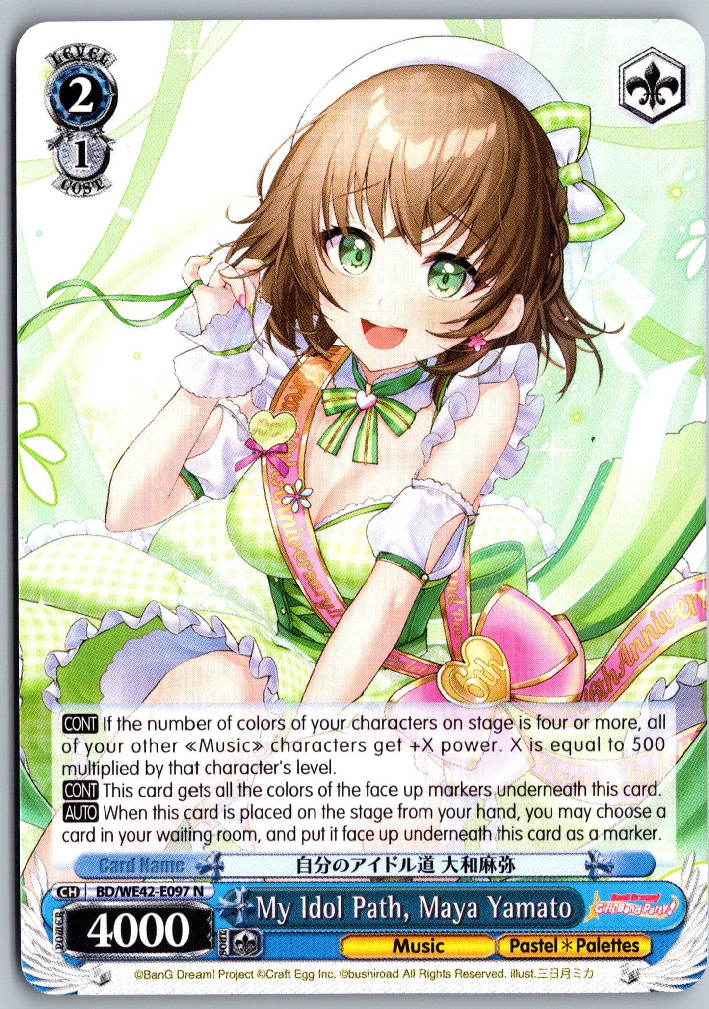 My Idol Path, Maya Yamato