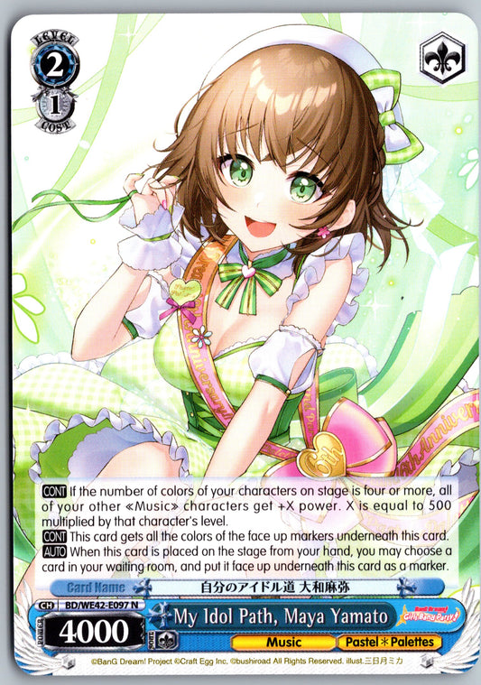 My Idol Path, Maya Yamato