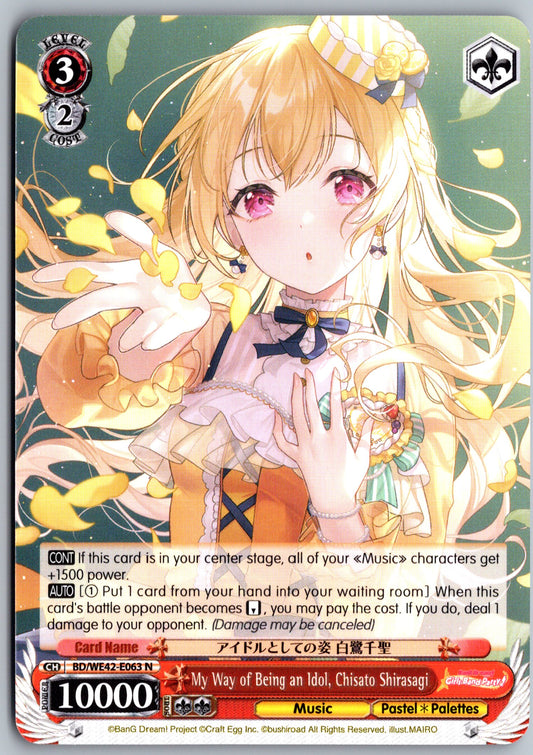 My Way of Being an Idol, Chisato Shirasagi