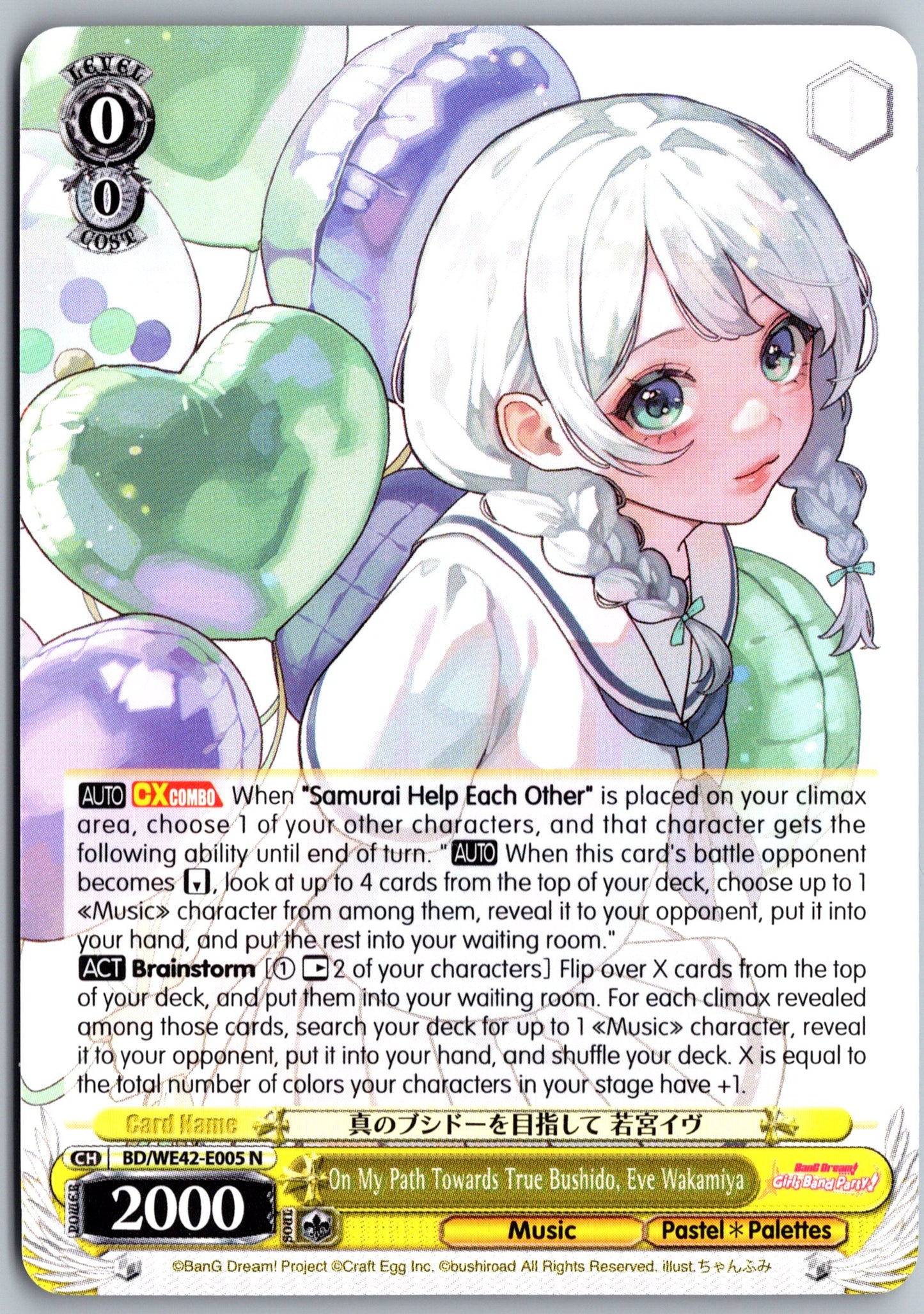 On My Path Towards True Bushido, Eve Wakamiya